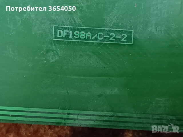  Преносим климатик DF-198A/Renus Airjet на части всичко налично, снимка 3 - Климатици - 54426476
