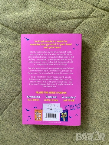 Книга с цветни порезки Sounds like love, снимка 3 - Художествена литература - 53029967