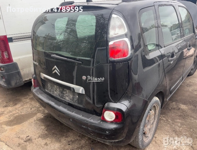 Фарове и стопове Ситроен  С3  2009, снимка 3 - Части - 54376796