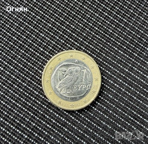 Монета от 1 евро