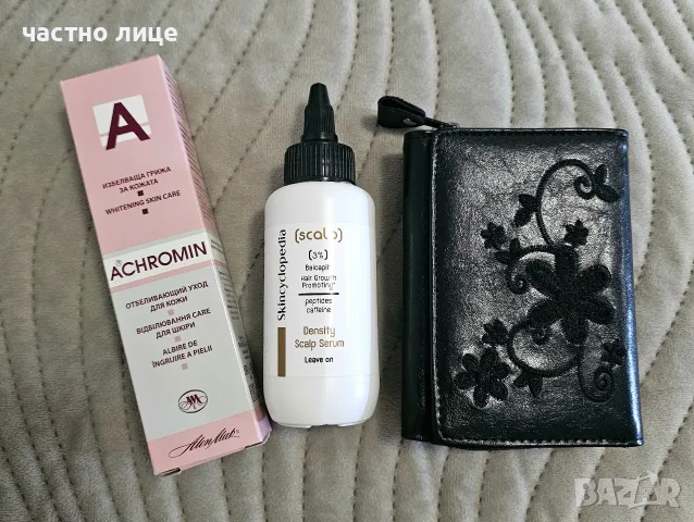 Страхотни козметични комплекти, снимка 4 - Комплекти и лотове - 55595378