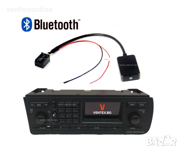 Bluetooth модул за Saab 9-3 от 2003 до 2006 година ICM1, ICM2, ICM3
