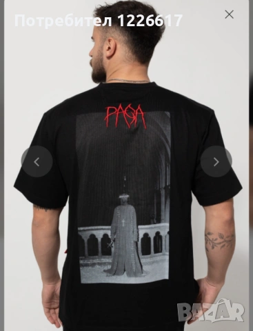 Мъжка тениска PAGA, снимка 2 - Тениски - 54209149