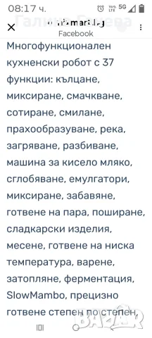 Продавам cecotek ambo coocing vuktiriy45 fynkcui 4.5l, снимка 4 - Съдове за готвене - 55686263