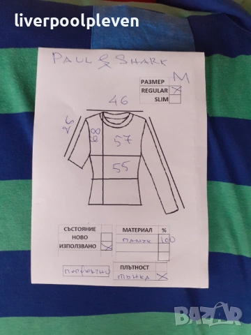 👉Paul&Shark Original М, снимка 6 - Тениски - 54394406