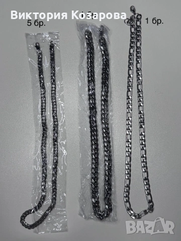 Мъжки аксесоари , снимка 6 - Други - 54280463