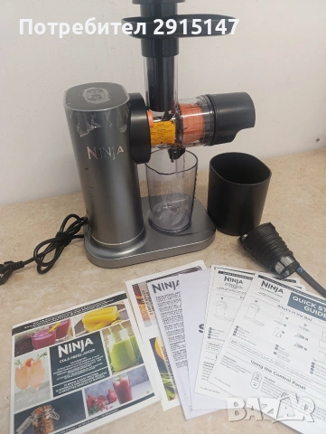 Бавнооборотна сокоизстисквачка Ninja Cold Press NeverClog (JC151EU) 150W , снимка 5 - Сокоизстисквачки и цитрус преси - 54614821
