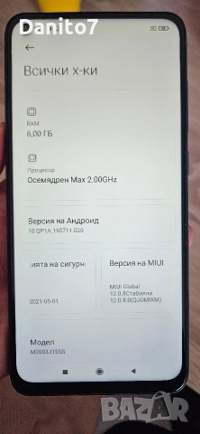  Redmi Note 9, снимка 4 - Xiaomi - 54421799