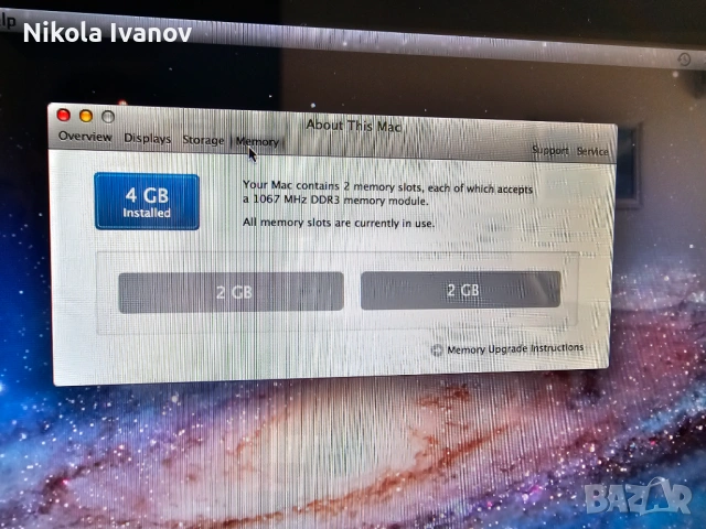 MacBook Pro 15.4" (Mid 2009) – 2.66GHz Core 2 Duo / 4GB RAM / 320GB HDD + Зарядно |Без Батерия A1286, снимка 8 - Лаптопи за дома - 54486161