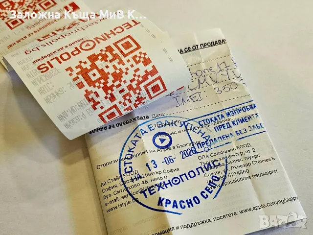 ГАРАНЦИЯ!!! Apple iPhone 17 Pro Max 256GB 100% 03522-26, снимка 8 - Apple iPhone - 55422182