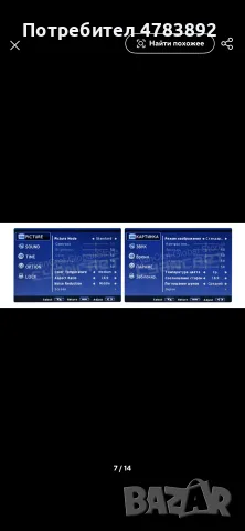 LEADSTAR D12 Автомобилен 12-инчов HD телевизор с DVB-T2, ATSC,ISDB-T,TDT,DTT с две години телевизия, снимка 5 - Телевизори - 55406012