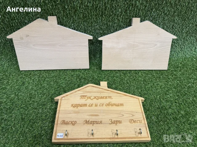 Дървена кутия за ключове 