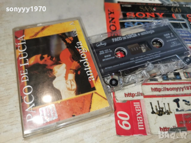 PACO DE LUCIA-ORIGINAL TAPE 2005261956H2E6R, снимка 12 - Аудио касети - 54621079