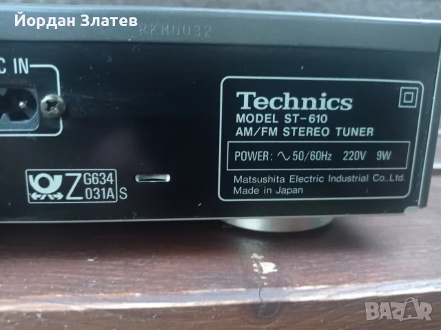 Стерео тунер TECHNICS ST-610, снимка 6 - Ресийвъри, усилватели, смесителни пултове - 55677841