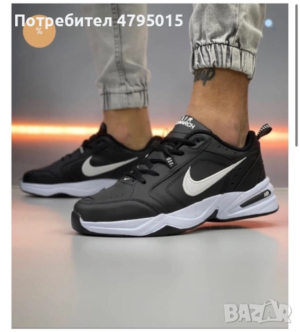 Мъжки маратонки 44 номер 55€
