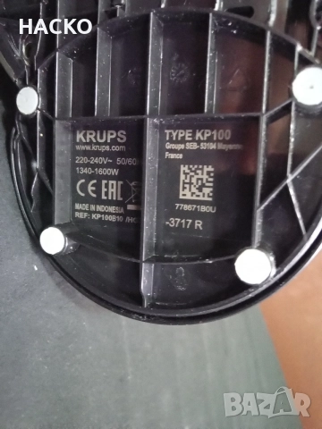 Кафе Машина Krups KP100B NESKAFE Dolce Gusto Piccolo , снимка 11 - Кафемашини - 54595890