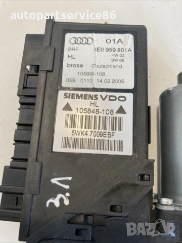 Моторче за стъкло задна лява врата за Audi A4 2.0 Tdi (2006) 0130821767, снимка 2 - Части - 54653034