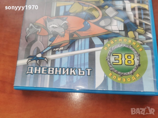 КОСТЕНУРКИТЕ НИНДЖА ДВД 2306261005L1, снимка 7 - DVD филми - 55006855