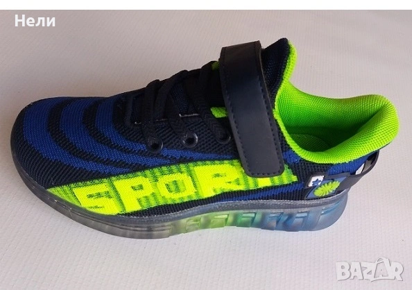 Детски дишащи маратонки