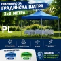 Покривало за шатра 3x3 м ED-GPZSH Описание:  Покривало за шатра 3x3 м – Защита и стил под открито , снимка 1