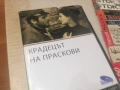 КРАДЕЦЪТ НА ПРАСКОВИ ДВД 2806261820L1, снимка 5