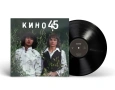 КИНО — «45» (1982/2024), снимка 1