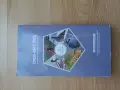Учебници,книги-различна тематика, снимка 6