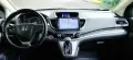 Honda Cr-v 2.0 i-VTEC, снимка 7