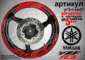 Yamaha YZF R3 кантове + надписи за джанти, снимка 7