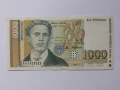 1000 лв от 1996, снимка 1