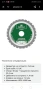 Циркулярен диск METAK -254mm, снимка 7