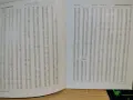 Нумизматично списание / каталог SINCONA Magazin (Брой 3, Юни 2025) – Редки монети , снимка 6