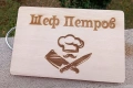 Лазерно гравирани дъски, снимка 15