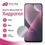 Защитно фолио Mobi-Fon, Хидрогел, TPU, Clear/Mat, 140/145um модел по избор, снимка 2