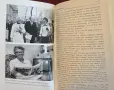 Забранете тази помия в медиите! / Ban This Filth! Letters From the Mary Whitehouse Archive, снимка 10