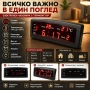 Голям електронен настолен часовник с термометър дата за спалня офис дигитален температура на ток, снимка 6