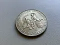 5 лева 1980, 5 лева 1985 България - Възпоменателна, снимка 3