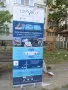 Рекламно пано/табло - винил и алуминий - 5 броя, снимка 5