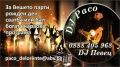 DJ PACO -специално за вашето парти , снимка 1