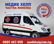 Частна линейка Кнежа, снимка 4