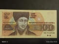 Три банкноти 100 лева 1991/93г. България перфектно състояние нови за КОЛЕКЦИЯ 14578, снимка 9