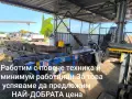 дърва за огрев 56€, снимка 3