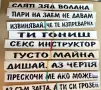 Тотална разпродажба на лепенки за автомобили, снимка 2