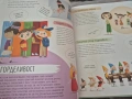 Книги за дете , снимка 10