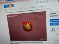 значки винтидж #1, снимка 18