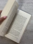 Некоронования цар на София инж. Иван Иванов | изд. Българска история , снимка 10
