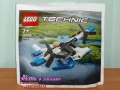 Продавам LEGO Technic 8068 30433 30682 30710 30735 30376 42033 42044 42045 42053 42057 42059 42066, снимка 7