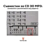 Bluetooth интерфейс с микрофон за Opel Astra H, Corsa, Meriva, Vivaro - WEFA + Гаранция, снимка 5