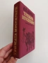 Тримата мускетари, снимка 5