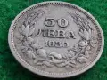 Лот 2 броя 50 лева 1930 България Цар Борис III, снимка 8